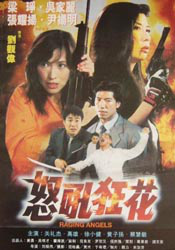 姐妹情事
